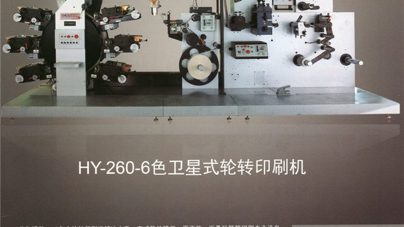 浙江茶叶热收缩包装机厂家