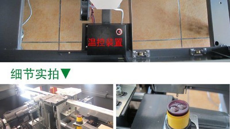 全自动包装机：揭秘其价格与图片背后的秘密**