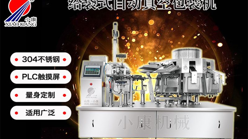 小型数码印刷机定制包装盒：揭秘其高效与精准的秘密